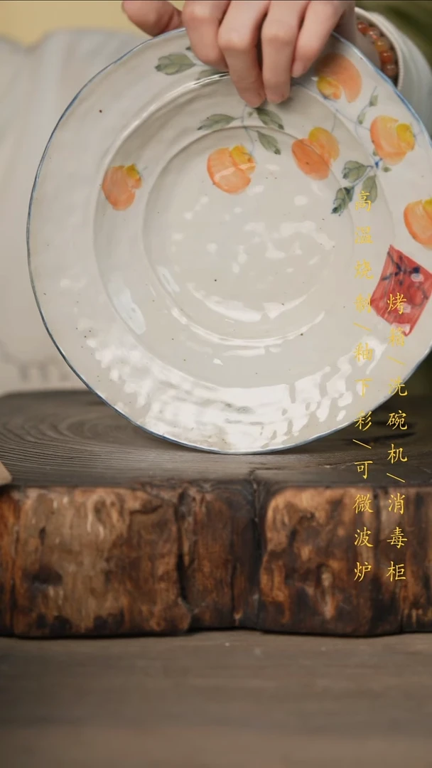 瓷片景德镇高温釉下彩可微波烤箱洗碗机