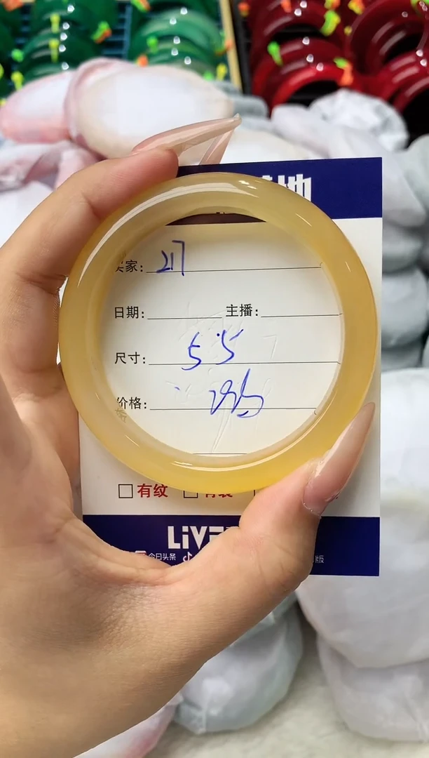 玛瑙/玉髓手镯未镶嵌217