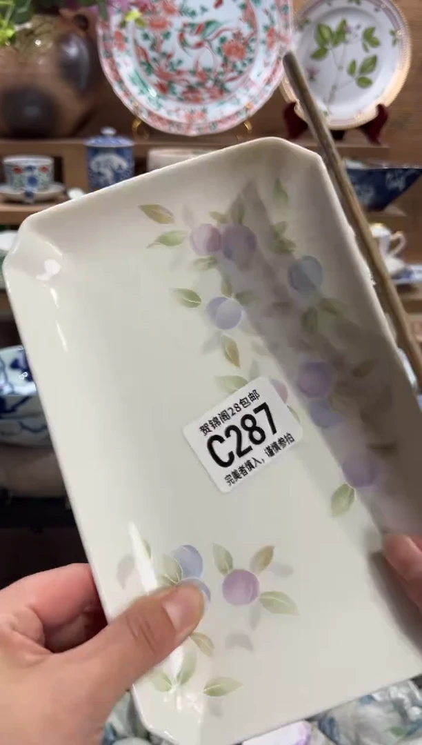 瓷片平**福       C287