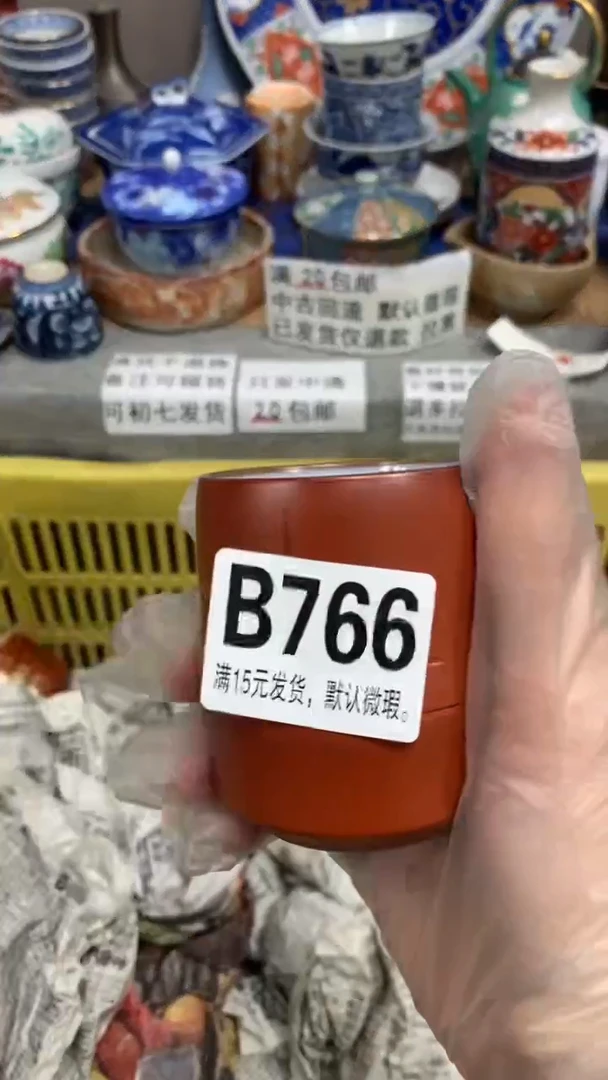 【闪购商品】瓷片766 图图 图图 图图 图图 图图