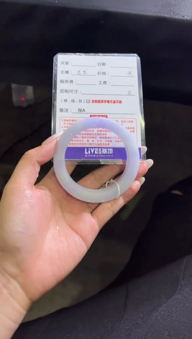 未镶嵌手镯定制翡翠D****e定制手镯不退不换