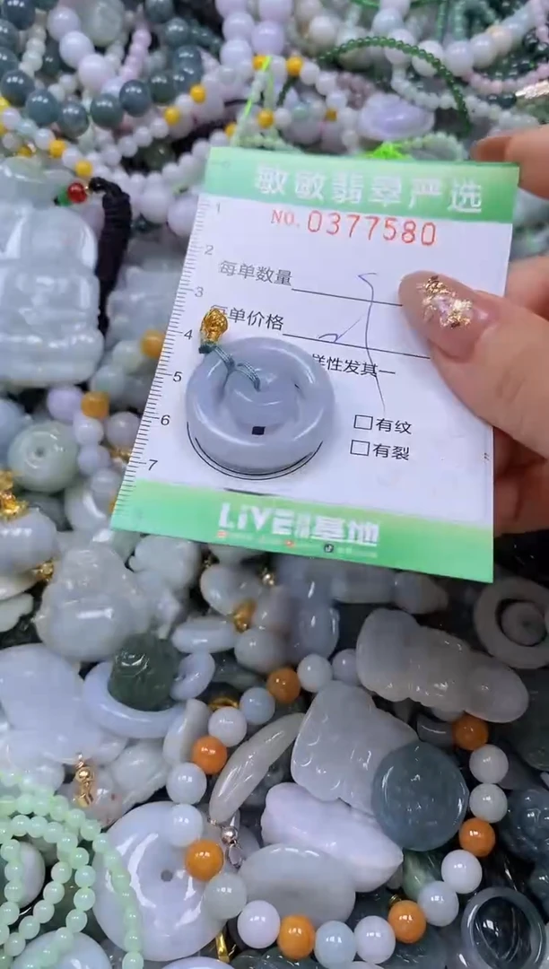 颈饰未镶嵌翡翠闪购0377580