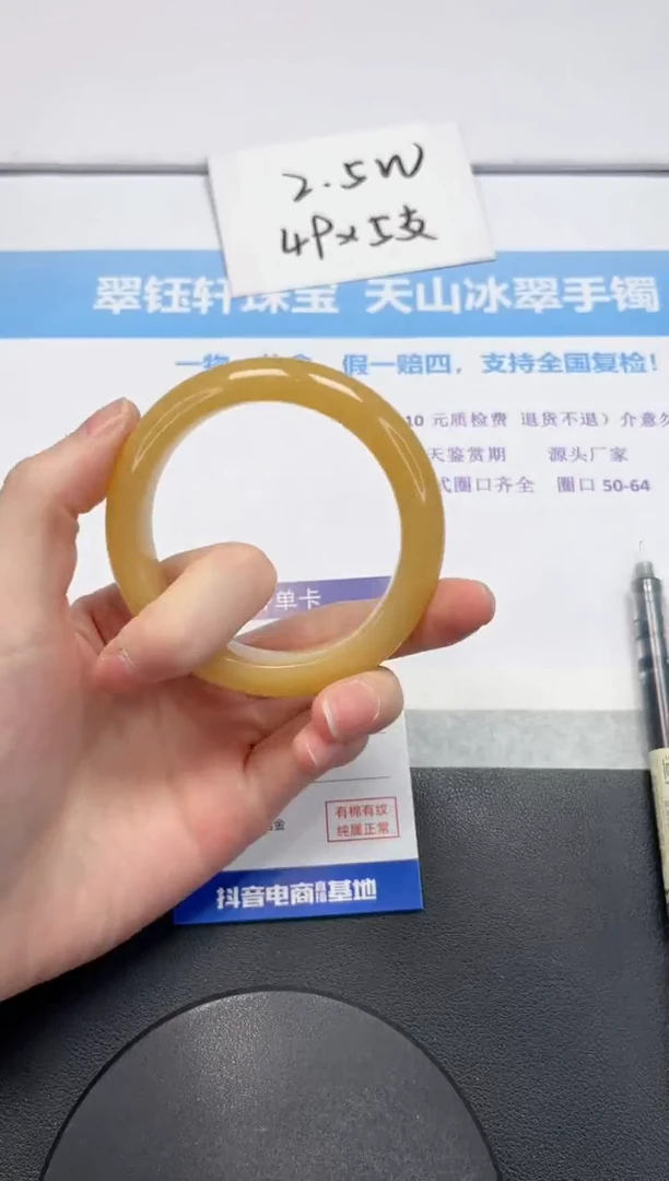 【闪购商品】石英质玉手镯未镶嵌V128-57.5