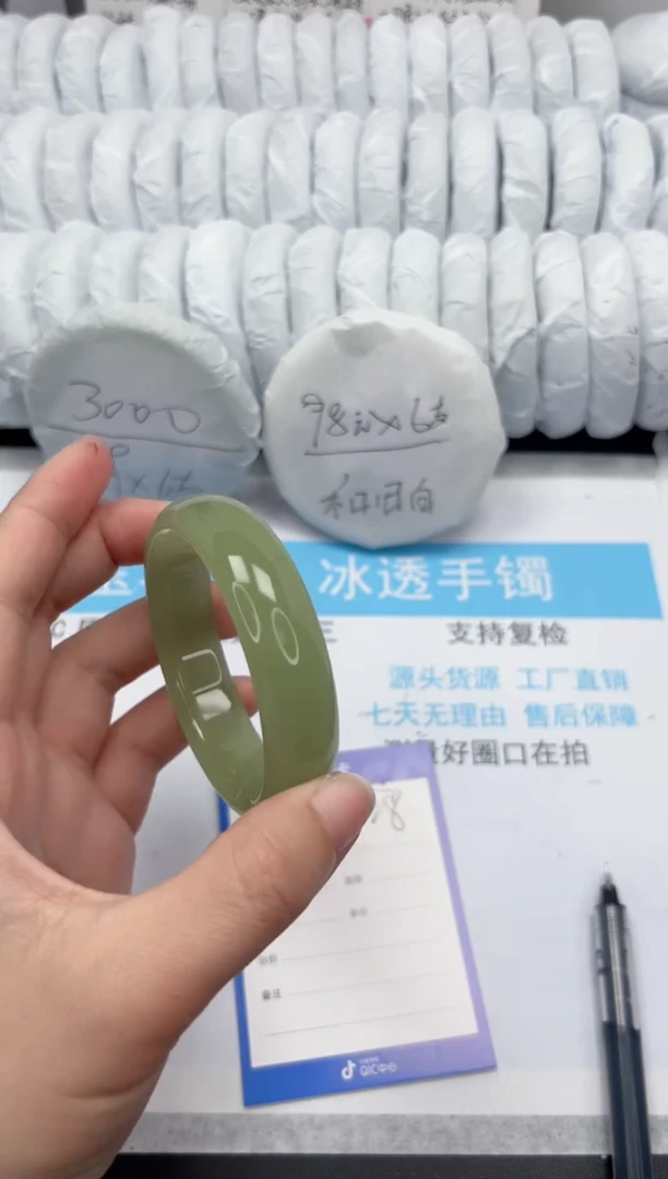 【闪购商品】石英质玉手镯未镶嵌28-54.2