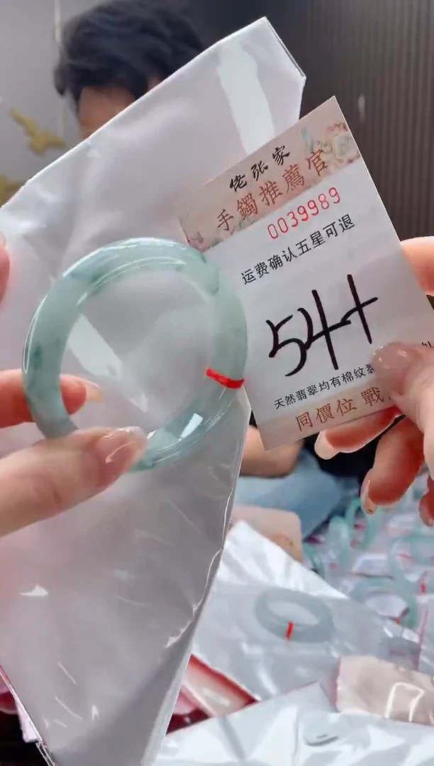 未镶嵌手镯翡翠天然缅甸A货翡翠
