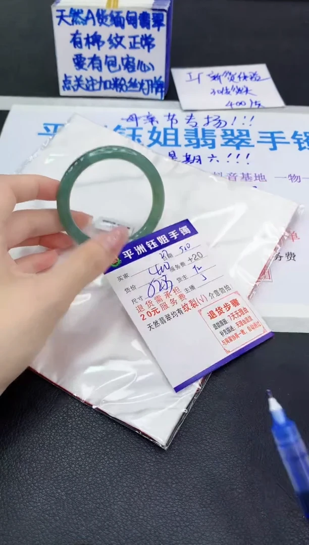 翡翠手镯未镶嵌11111111111111