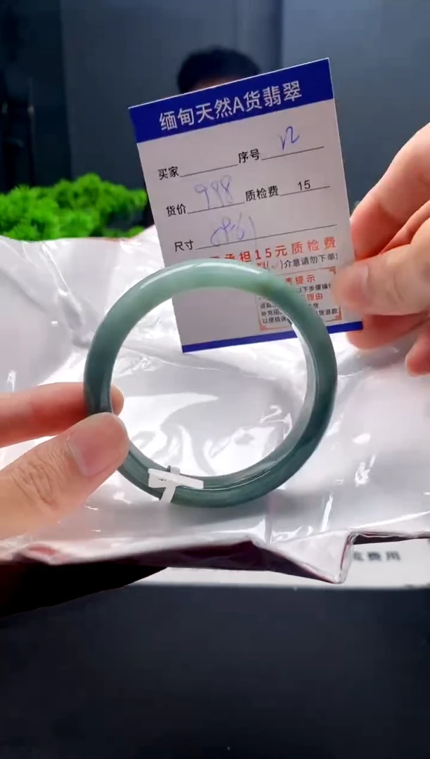 未镶嵌手镯翡翠22缅甸天然A货翡翠需包容瑕疵，介意慎拍