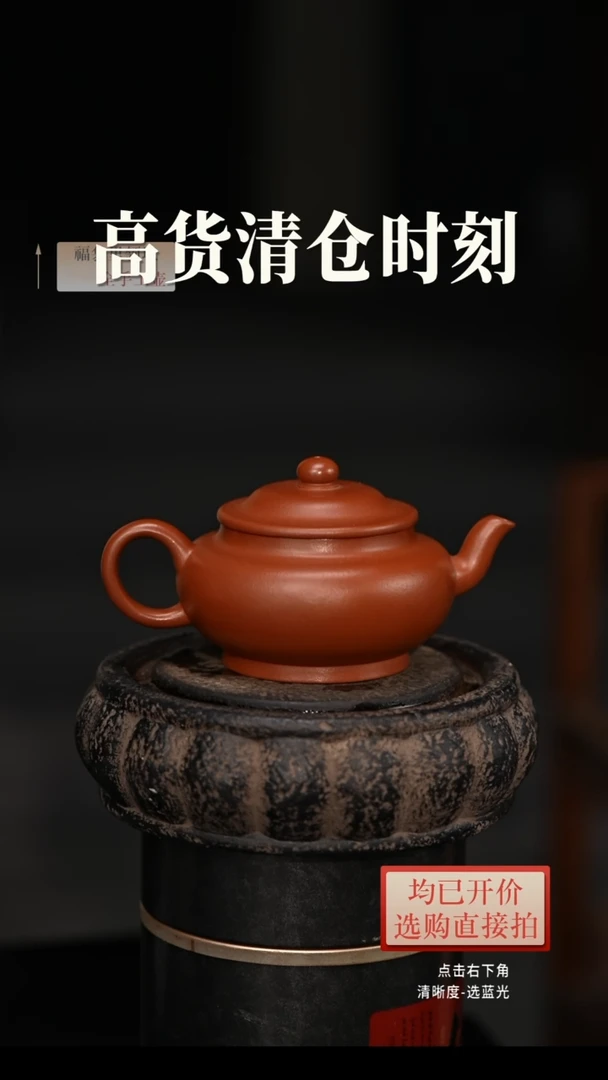 茶壶紫砂朱泥明式宫灯125毫升