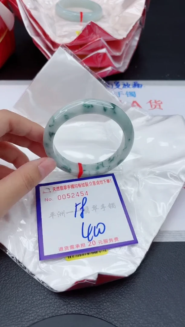 翡翠手镯未镶嵌111111111