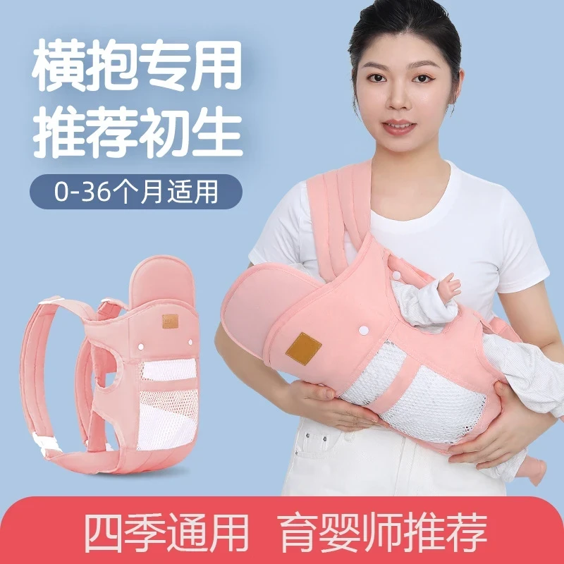 新生儿宝宝婴幼儿背带前后抱式轻便抱娃神器解放双手外出