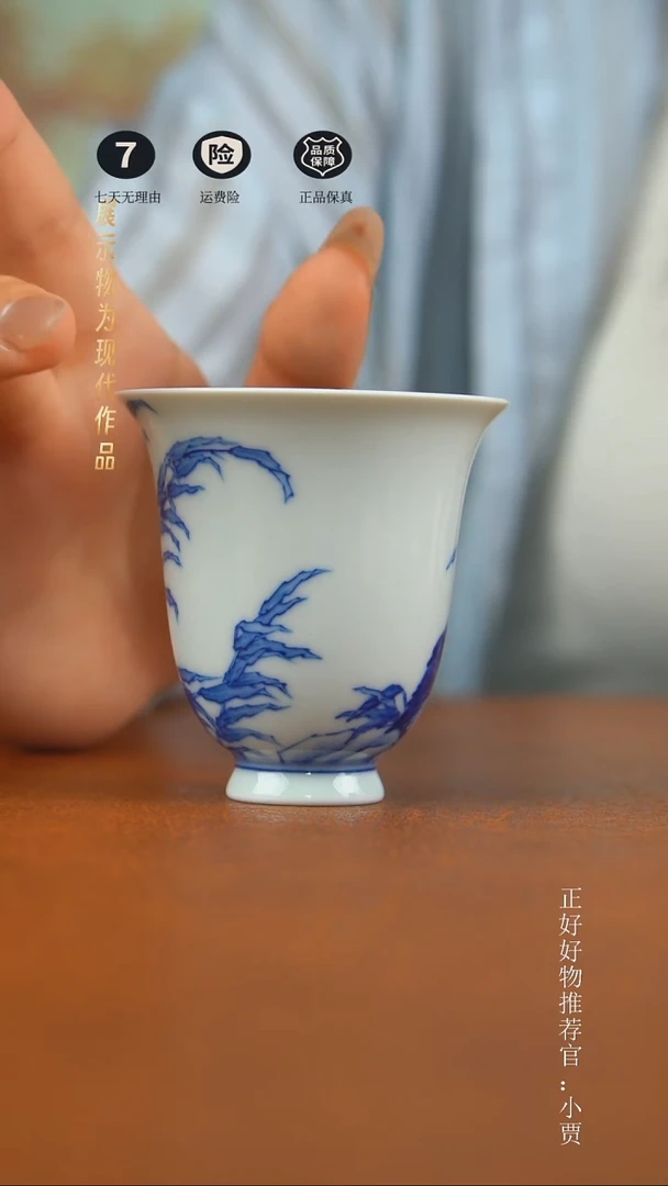 杯子柴窑花鸟闻香杯