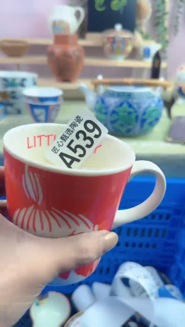 瓷片木**杕       A539