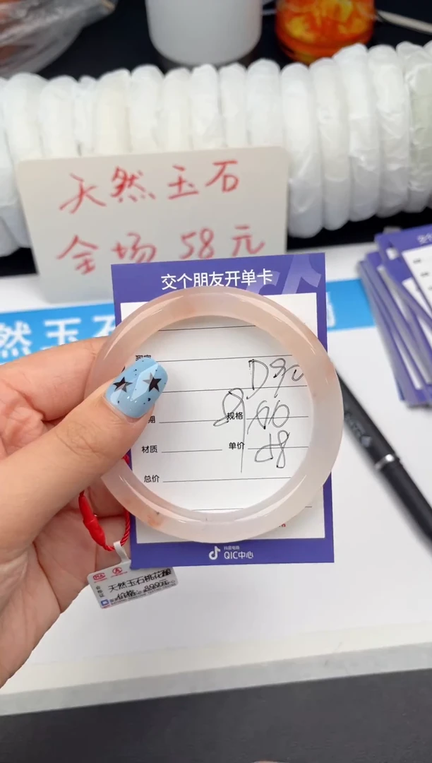 未镶嵌手镯石英质玉D90微色差
