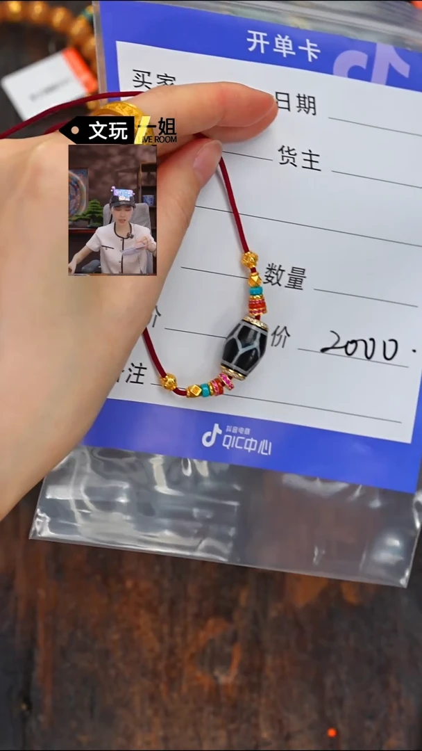 未镶嵌玛瑙/玉髓珠宝奇石玛瑙