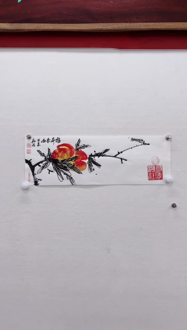 【闪购商品】书法杨领军-国画作品一平尺