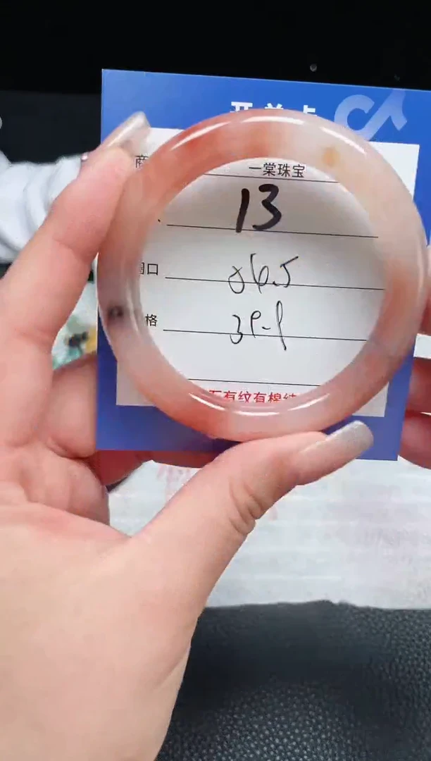 【闪购商品】石英质玉手镯未镶嵌13