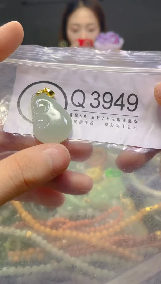 颈饰未镶嵌翡翠/Q/纹裂沙眼瑕疵介意勿拍