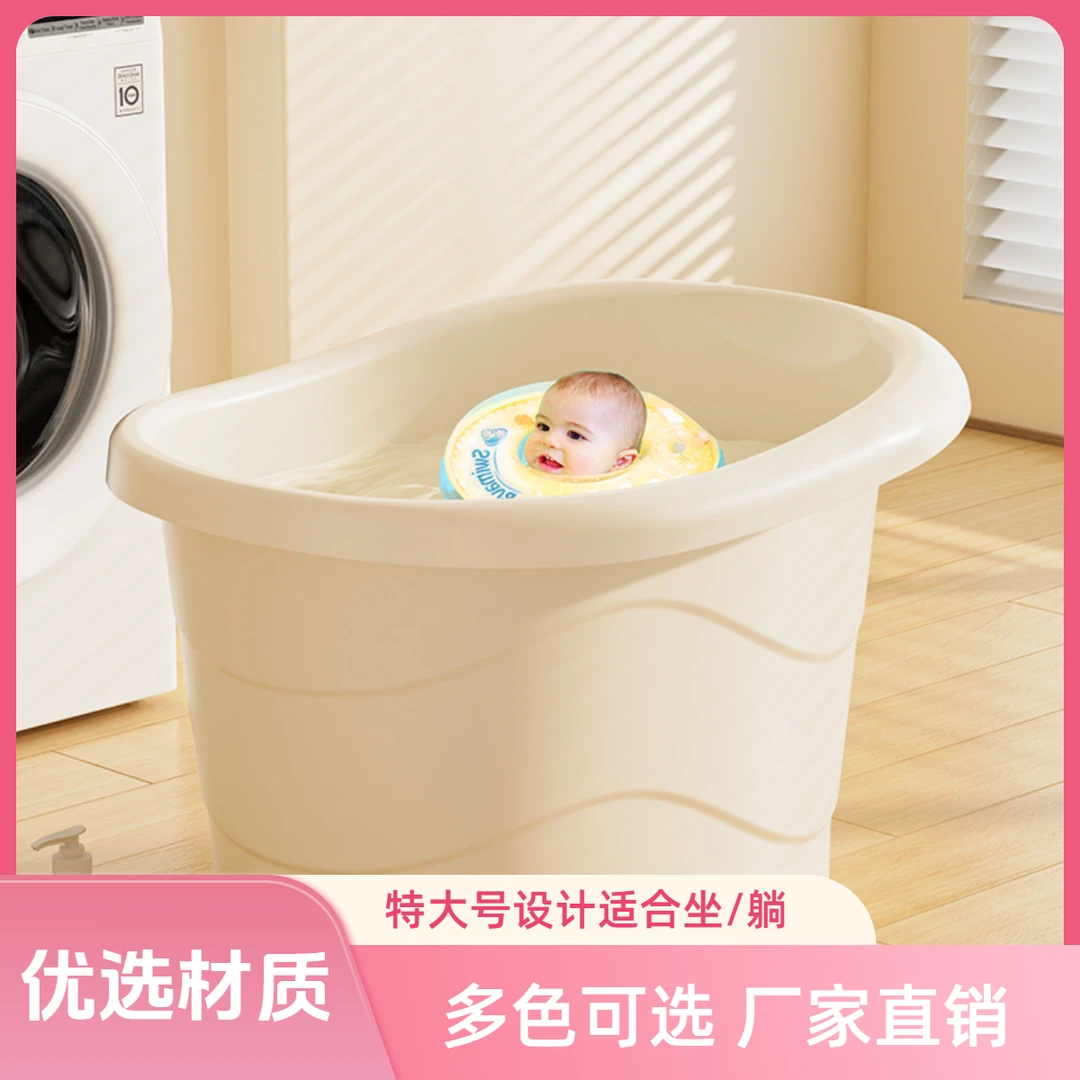 妙昂婴儿洗澡盆宝宝浴盆儿童洗澡桶家用坐躺特大号小孩泡澡游泳桶