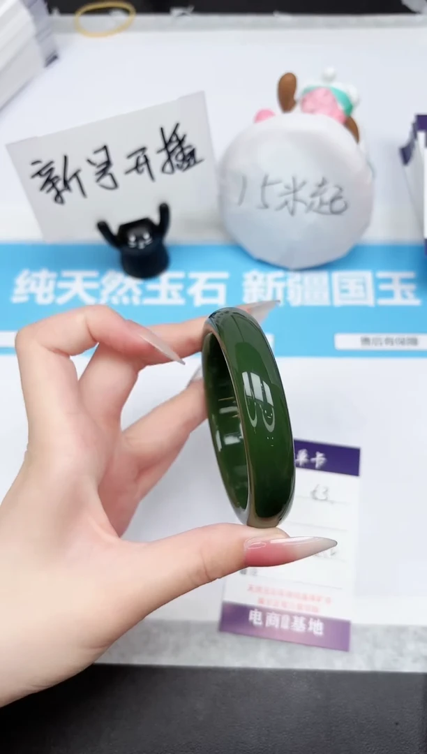 石英质玉手镯未镶嵌53-58.2
