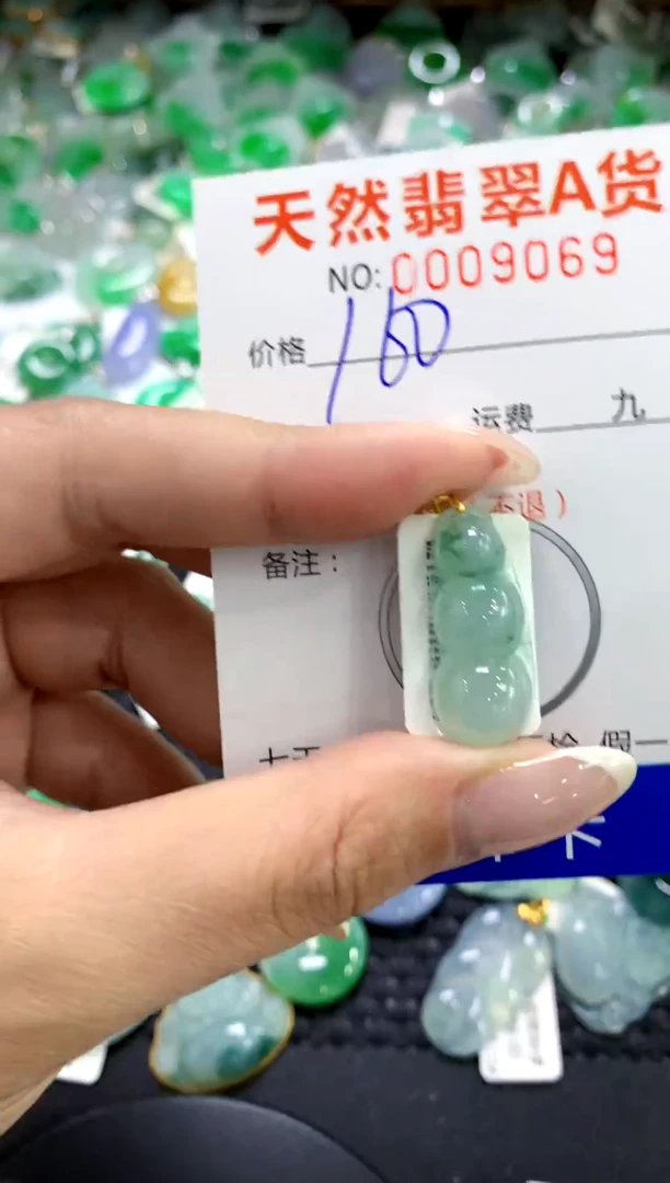 翡翠18K金镶嵌颈饰1111111111111111