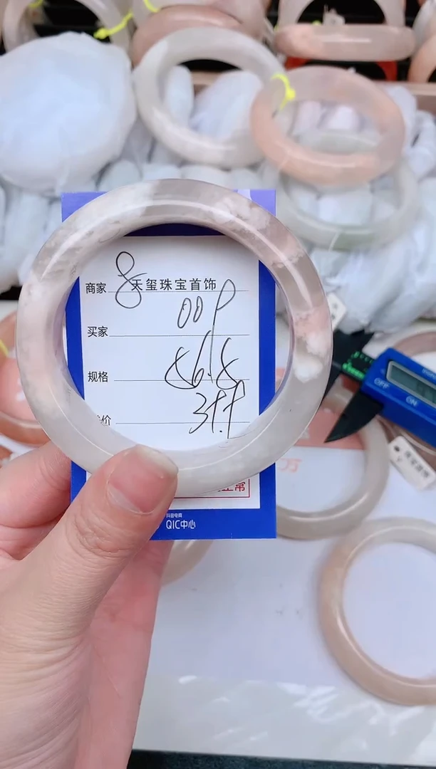【闪购商品】石英质玉手镯未镶嵌009