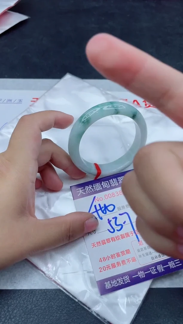 未镶嵌手镯翡翠400.00