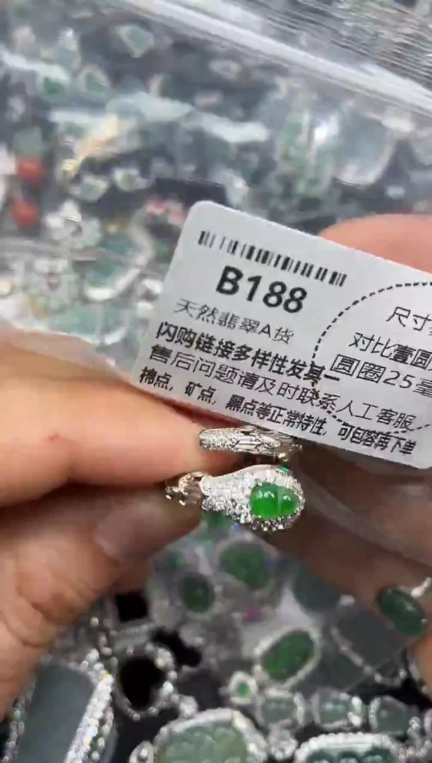 颈饰未镶嵌翡翠B188戒指