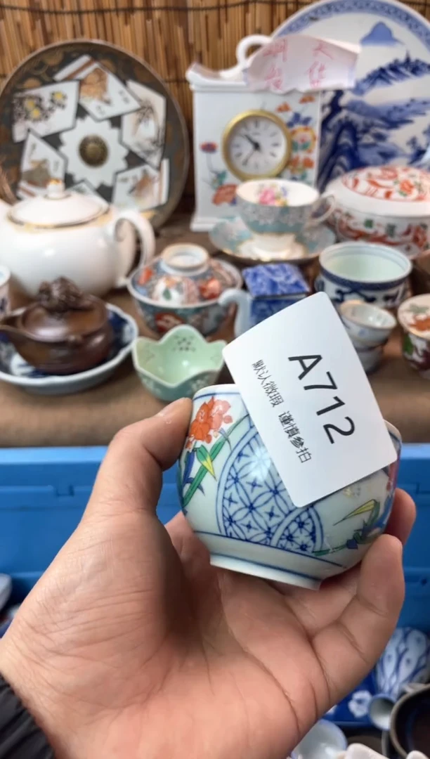 【闪购商品】日式中古no退no换默认微瑕A712