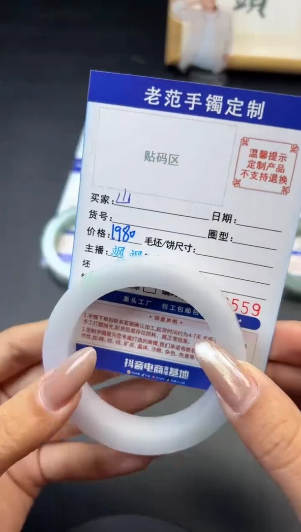 定制翡翠手镯未镶嵌手镯5559
