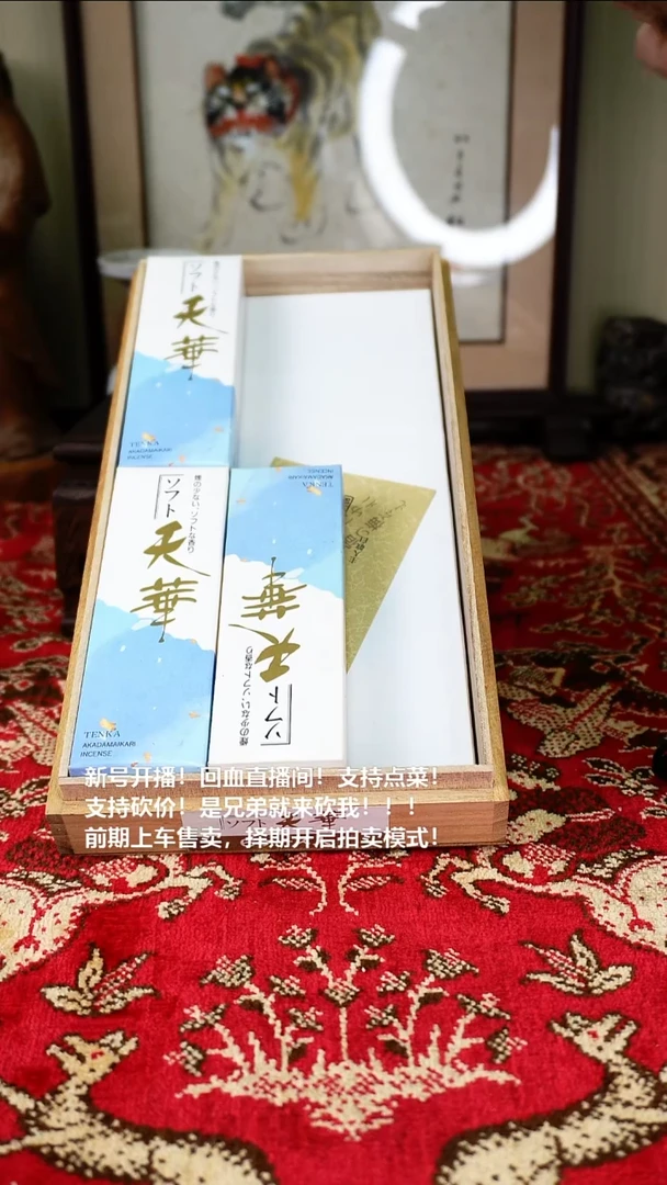 手工艺品琉璃瓷器