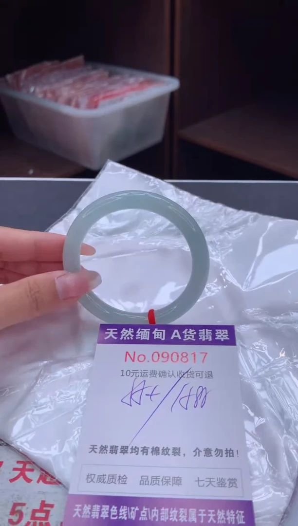 未镶嵌手镯翡翠天然缅甸A货翡翠