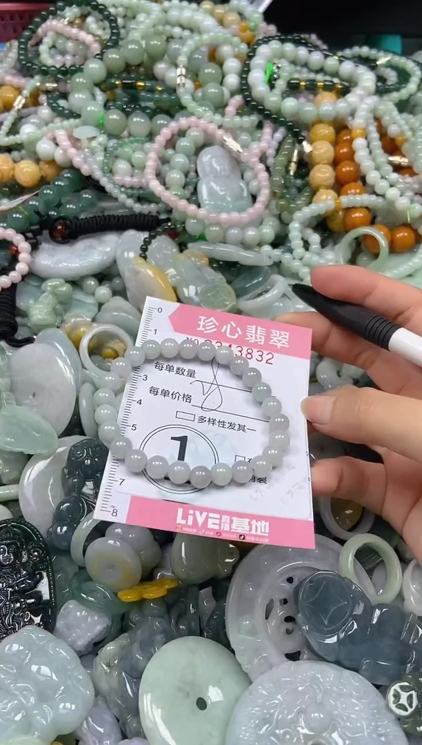 颈饰未镶嵌翡翠闪购0343832