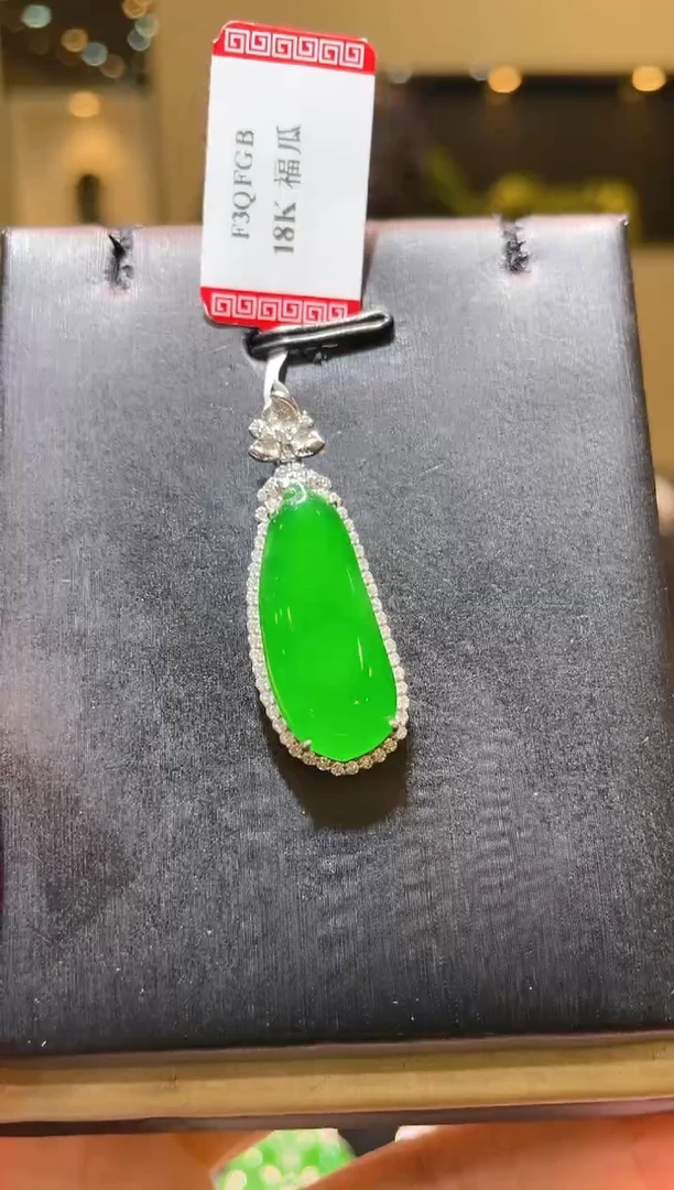 【闪购商品】翡翠吊坠(赠链)18K金镶嵌A30