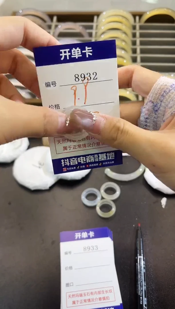 手镯玛瑙/玉髓未镶嵌松****版8932