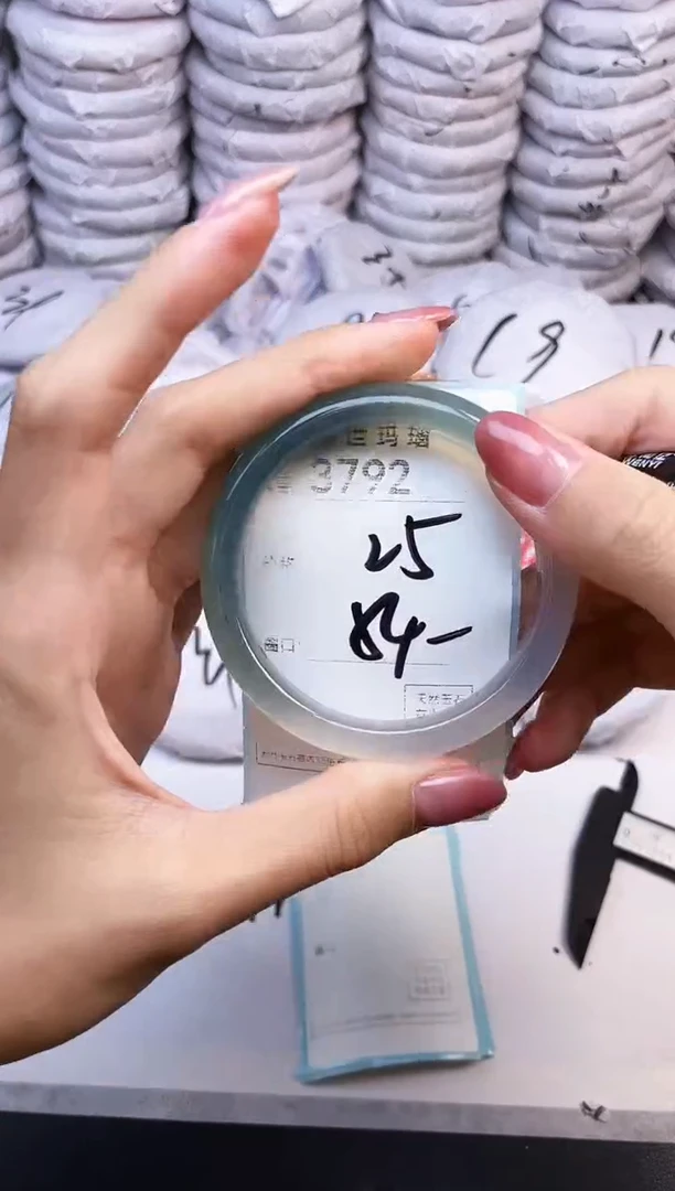 手镯玛瑙/玉髓未镶嵌3792