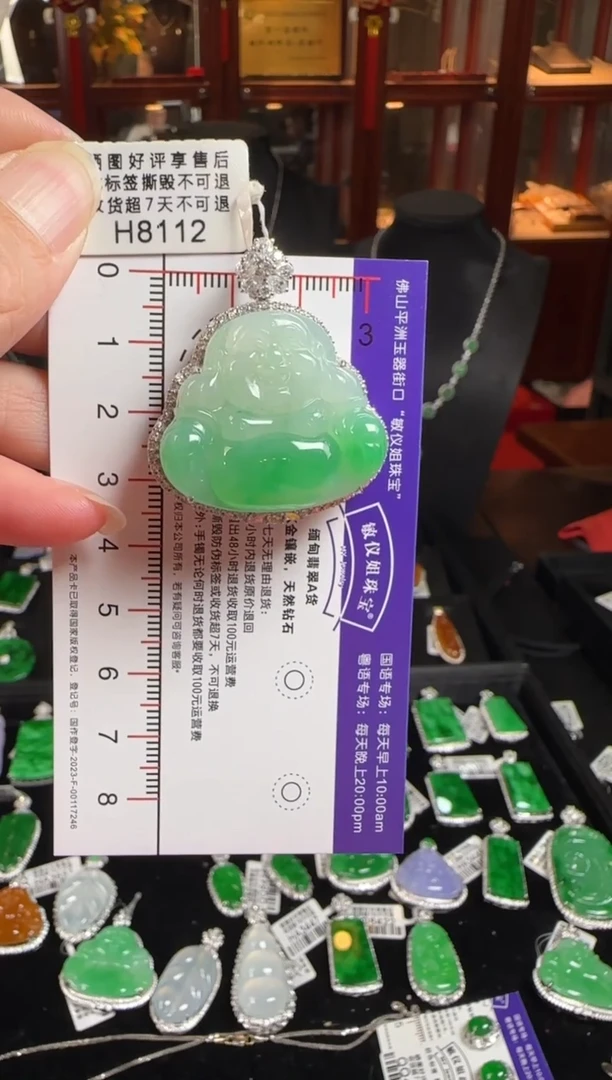 颈饰18K金镶嵌翡翠H8112冰绿佛公