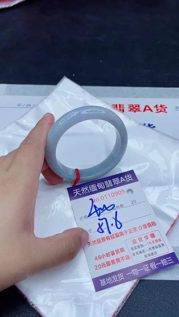 未镶嵌手镯翡翠400.0000