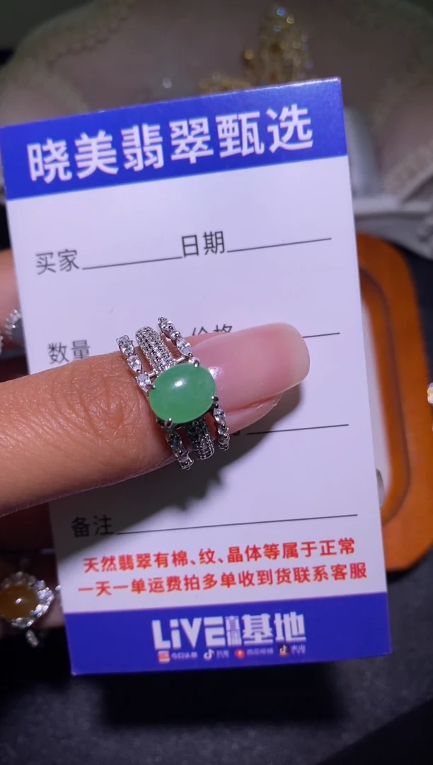 未镶嵌戒指翡翠...................