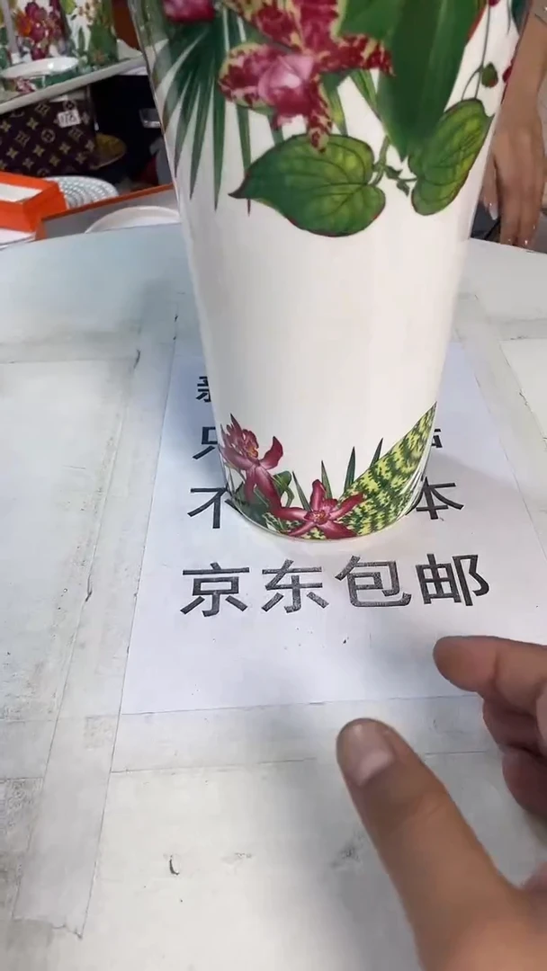 杯鸿辉家品牌瓷器，京东包邮！