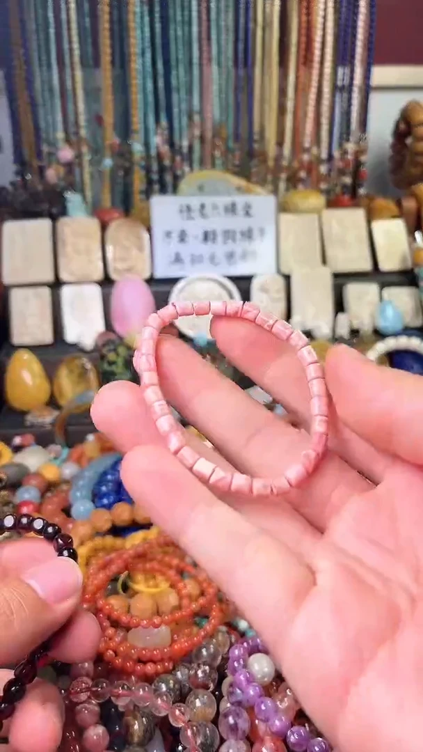 【闪购商品】玛瑙/玉髓.未镶嵌 (一物一件)0003306
