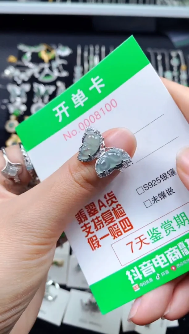 【闪购商品】翡翠戒指银S925镶嵌8100