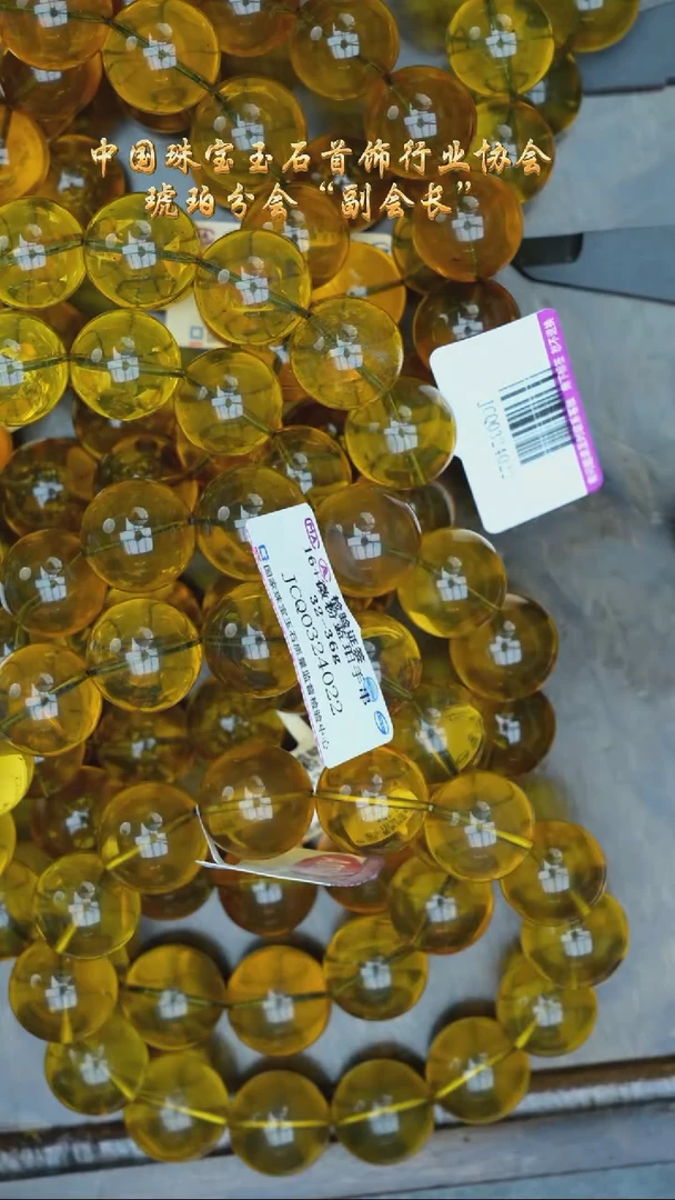 【闪购商品】琥珀裸石未镶嵌蓝珀微粉圆珠手串/多样性发其一