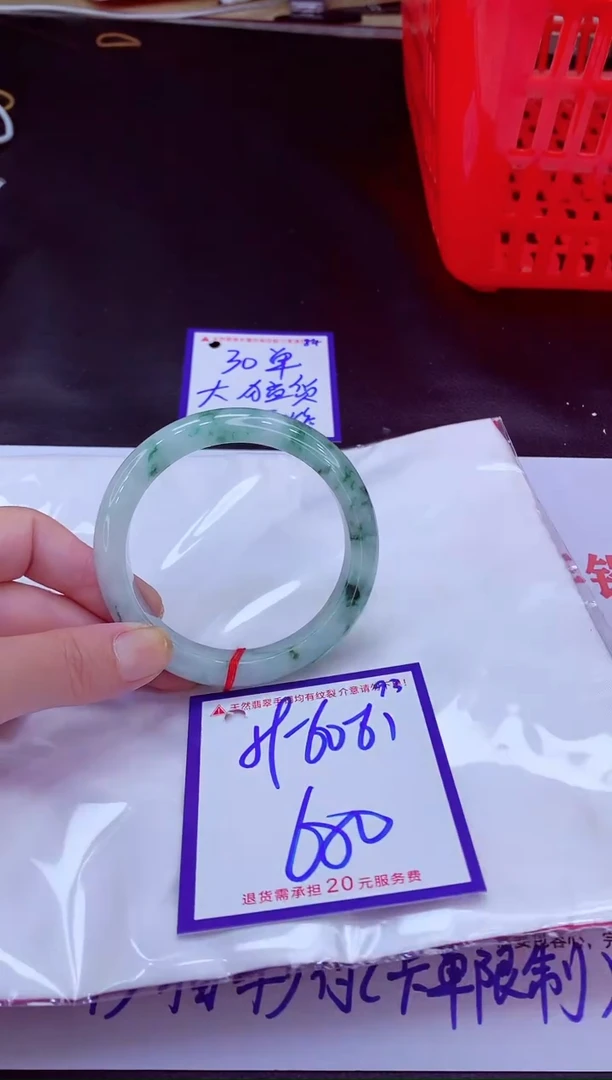 未镶嵌手镯翡翠11111111