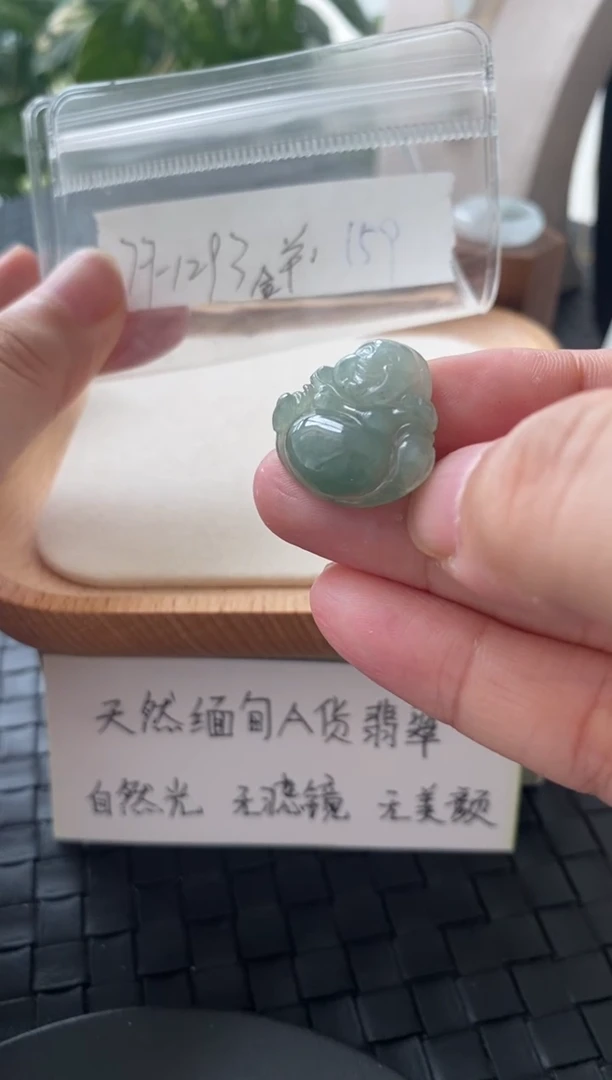翡翠银S925镶嵌吊坠(不含链)FF1293