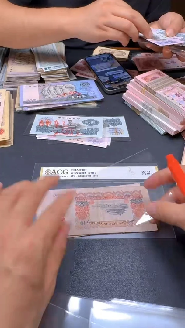 大团结 旧票散张 1张