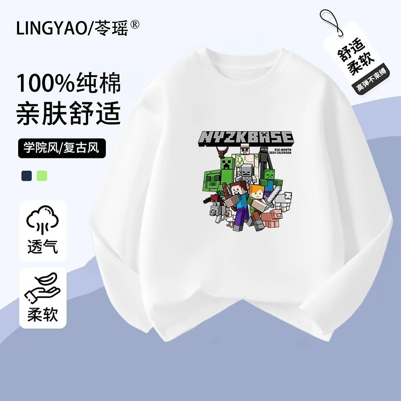 我的世界主题长袖t恤童装秋装新款纯棉上衣儿童外搭打底衫薄款潮