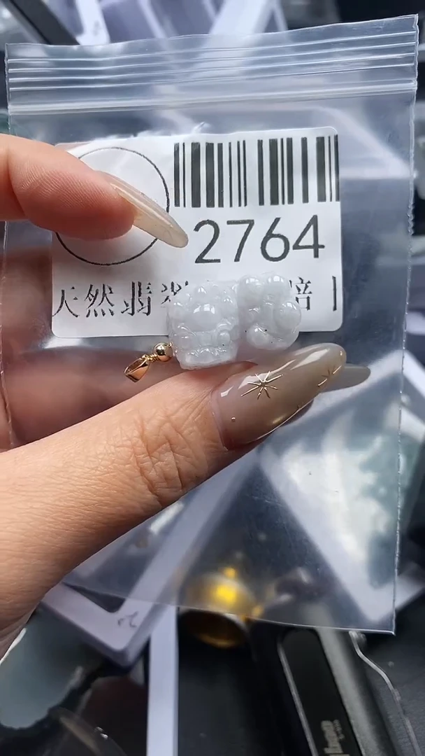 颈饰未镶嵌翡翠2764