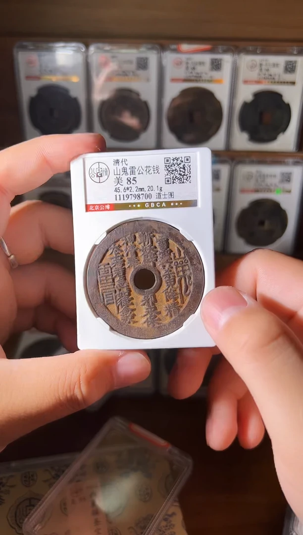 铜明**风1111111111111