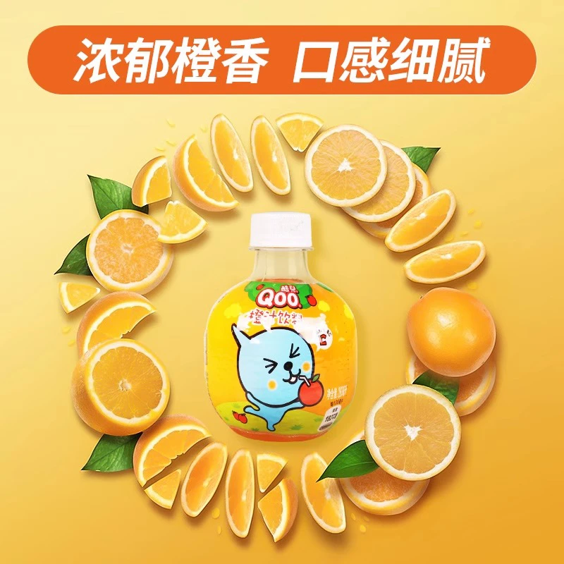 可口可乐 美汁源酷儿橙汁果汁饮料迷你装 260ML×12瓶 全塑包瓶装