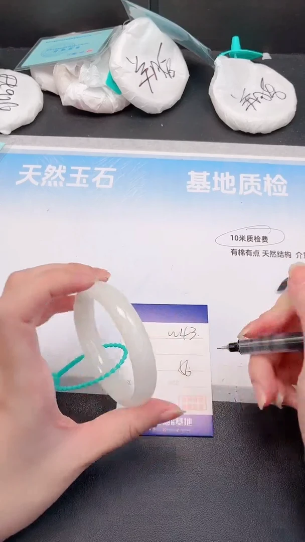 未镶嵌手镯和田玉15W43-56